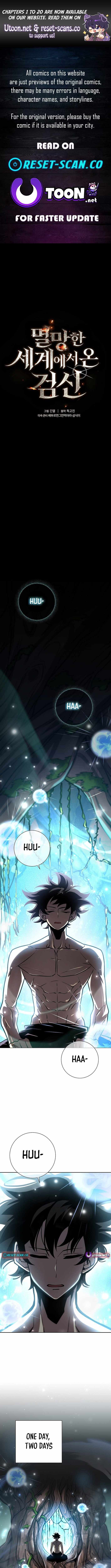 The Sword God From the Destroyed World Chapter 10 1